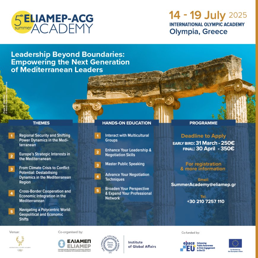 Call for Applications: 5th ELIAMEP–ACG Summer Academy 2025 in Ancient Olympia, Greece(Merit-Based Fee Waivers Available)